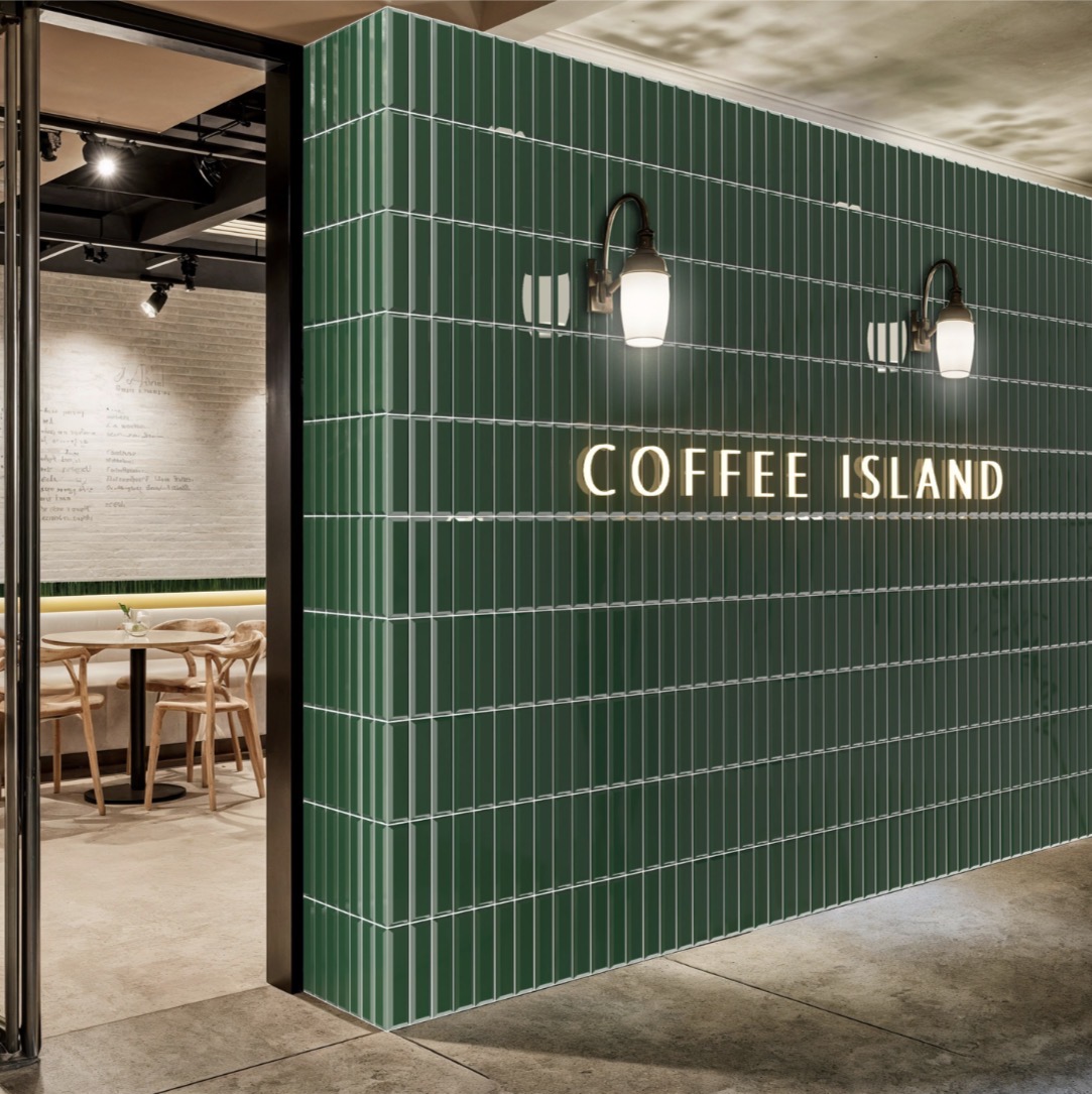 متروتایل ISLAND Dark Green آرتا سرام